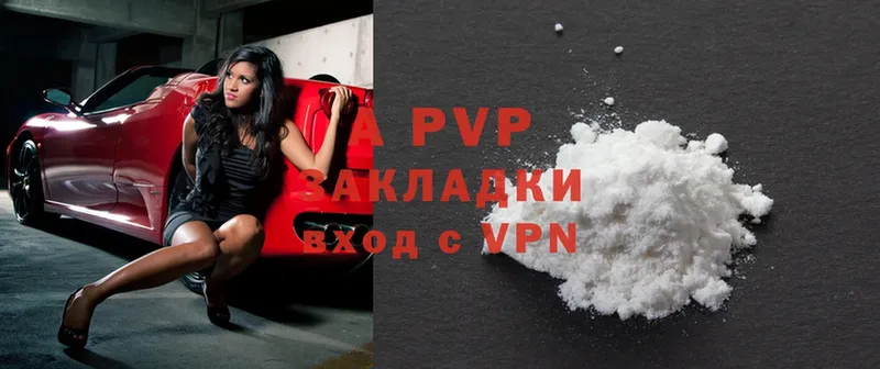 Alpha PVP СК  Прокопьевск 