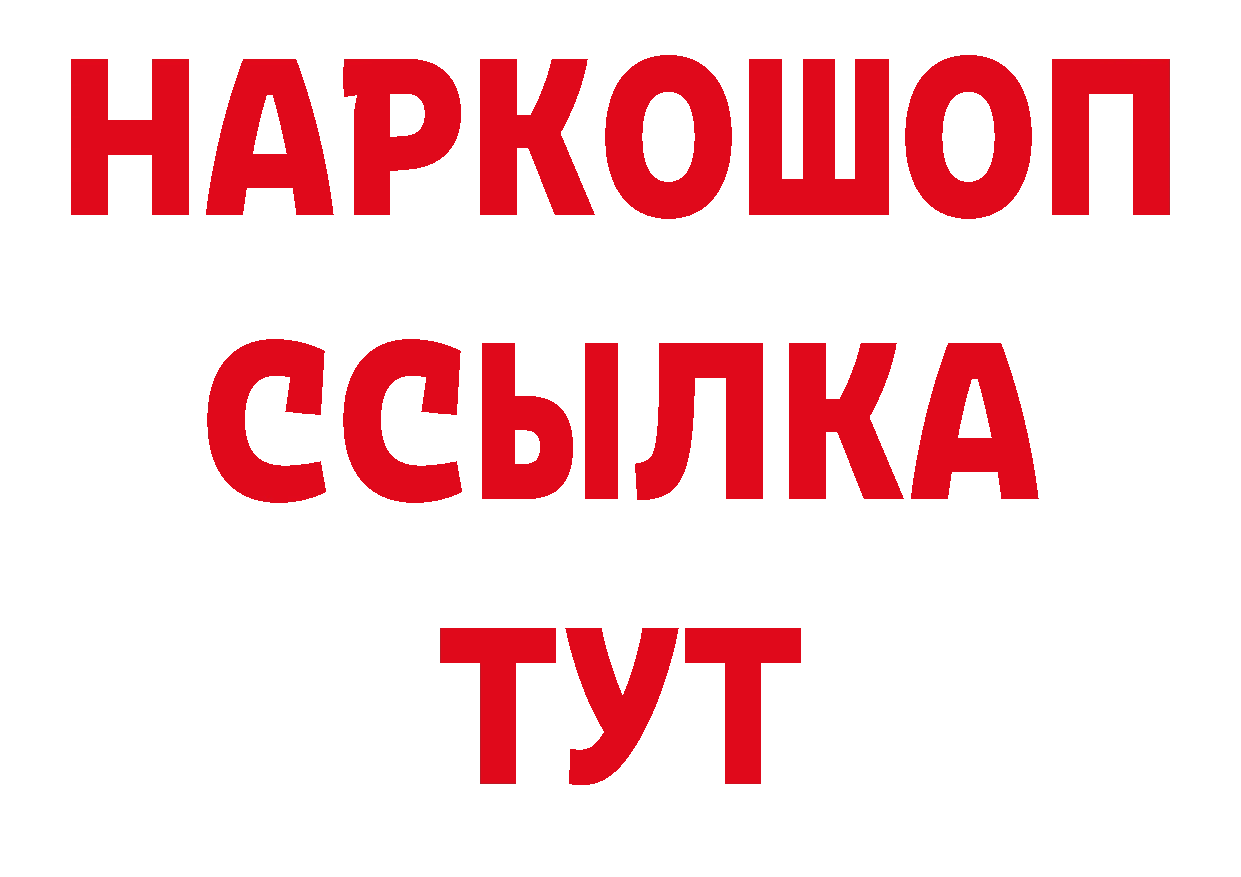 Альфа ПВП Соль вход нарко площадка hydra Прокопьевск