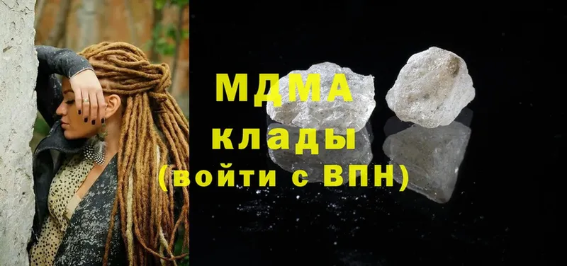 MDMA молли  купить  сайты  Прокопьевск 