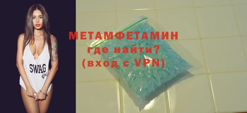 Метамфетамин Methamphetamine  darknet какой сайт  Прокопьевск  kraken зеркало 